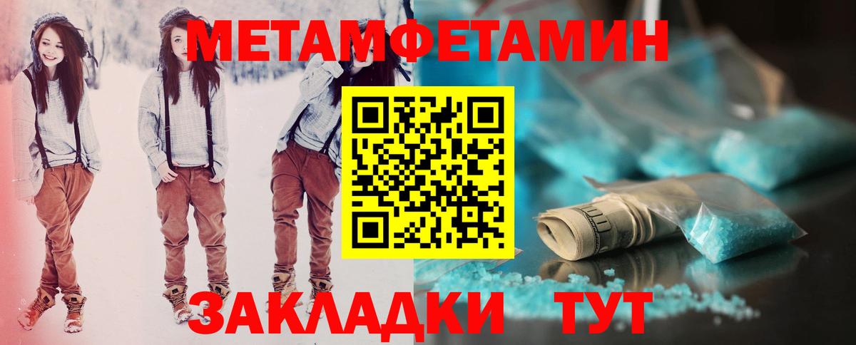Амфетамин VHQ  Амфетамин  АМФ  Вход с VPN  Железноводск 