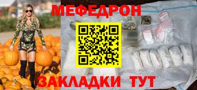 метадон Краснокаменск
