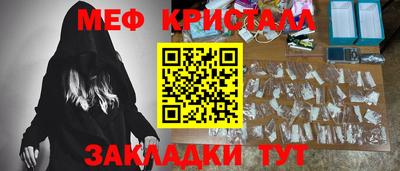 метадон Краснокаменск