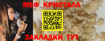 кокс Краснознаменск