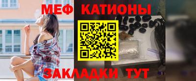 COCAINE Краснодар
