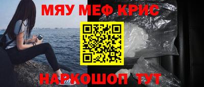 метадон Краснокаменск