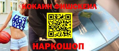 кокс Краснознаменск