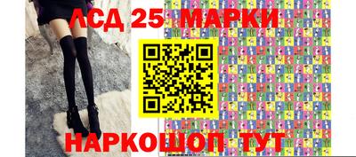 кокс Краснознаменск