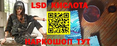 COCAINE Краснодар