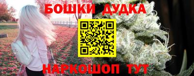 кокс Краснознаменск