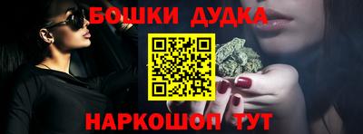 кокс Краснознаменск