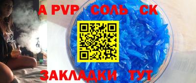 метадон Краснокаменск