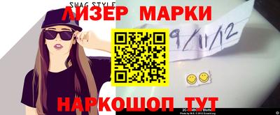 метадон Краснокаменск