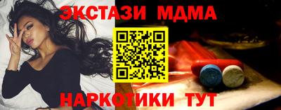 COCAINE Краснодар