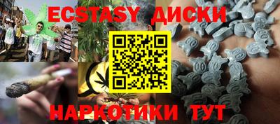 метадон Краснокаменск