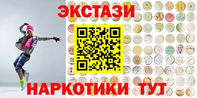 метадон Краснокаменск