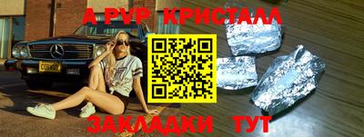 COCAINE Краснодар