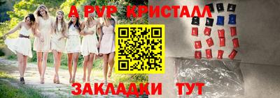 COCAINE Краснодар