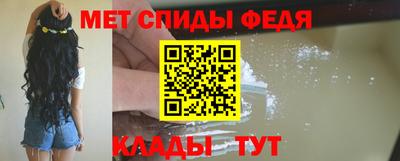 метадон Краснокаменск