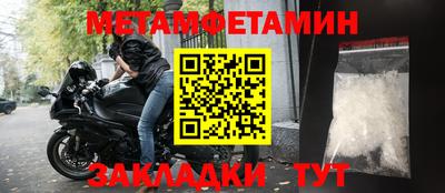 кокс Краснознаменск