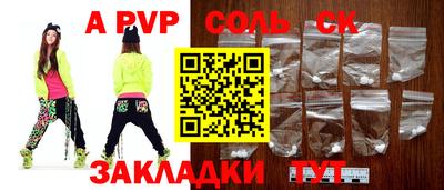метадон Краснокаменск