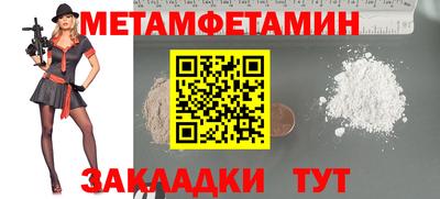 кокс Краснознаменск