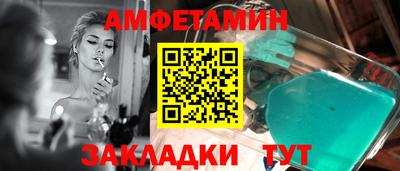 COCAINE Краснодар