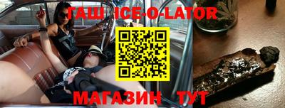 метадон Краснокаменск