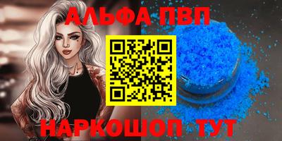 метадон Краснокаменск