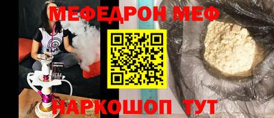 COCAINE Краснодар