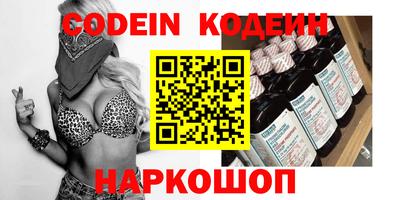 кокс Краснознаменск