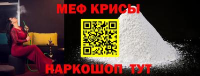 кокс Краснознаменск