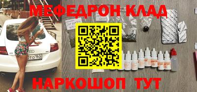 метадон Краснокаменск
