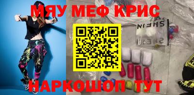 метадон Краснокаменск