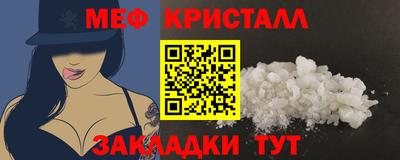 кокс Краснознаменск