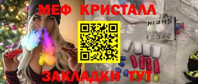метадон Краснокаменск
