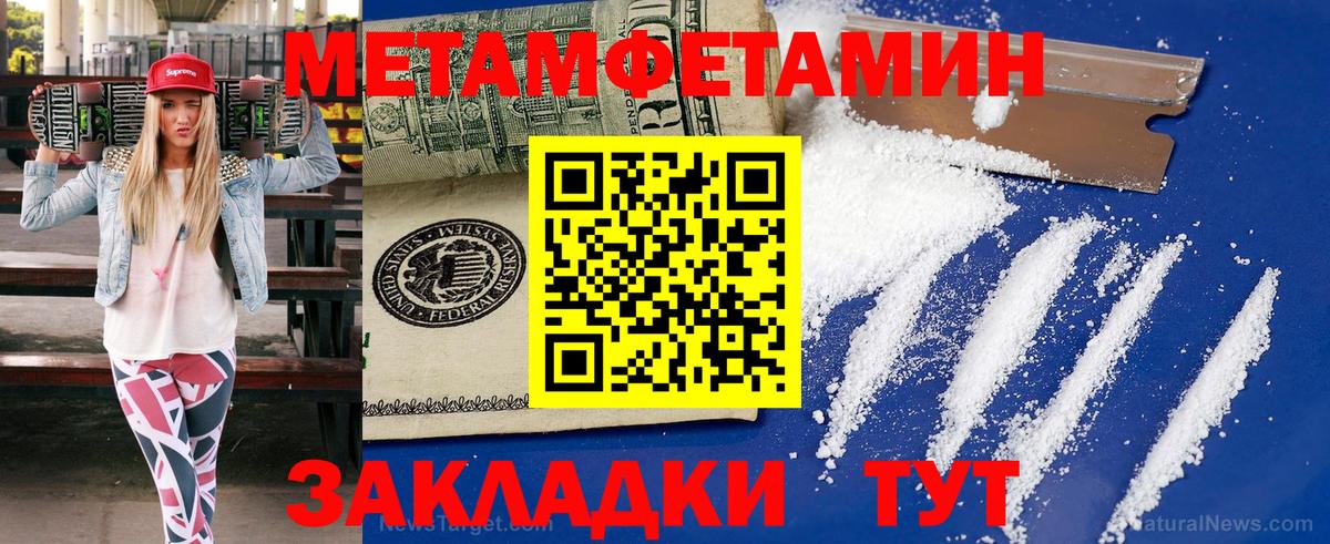 Железноводск  КОКАИН  Альфа ПВП СОЛЬ   Вход с VPN  Марихуана  МЕФ кристаллы  ГАШИШ 