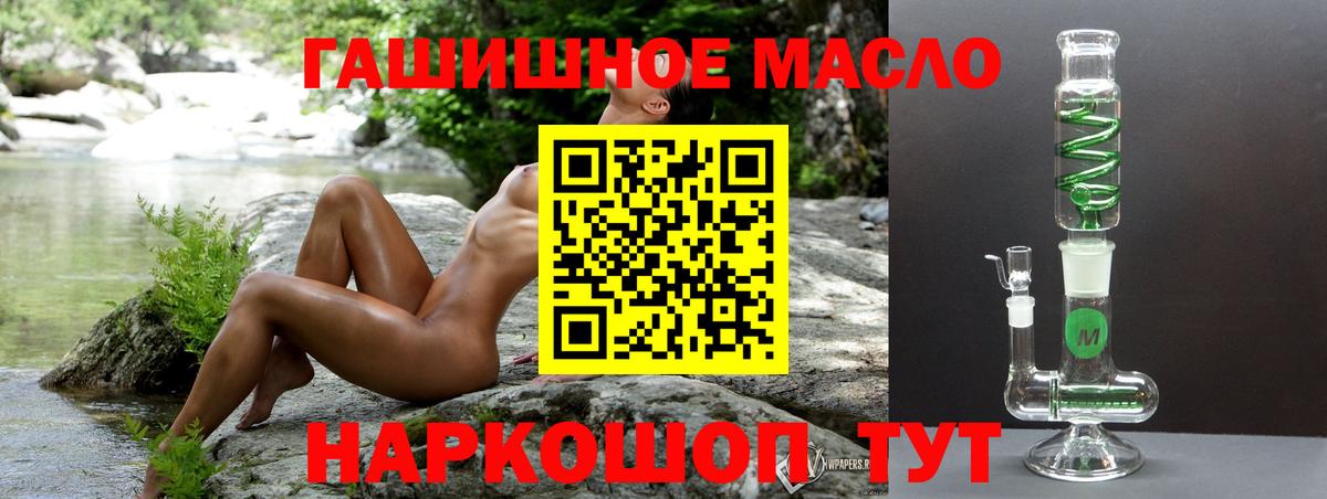 ТГК Wax Железноводск