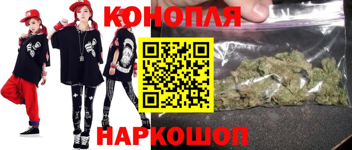 МАРИХУАНА тримм  Канабис марихуана  Вход с VPN  Железноводск  Канабис VHQ 
